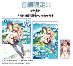 靈與異之凱爾特神話【西方四大神話3】<啃書> 歷史價格詳細信息