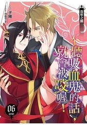 不完美的11歲【勇氣親簽版】[二手書_近全新]8249 TAAZE讀冊生活 歷史價格詳細信息