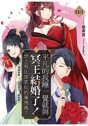 免運~我的英雄學院安德瓦轟炎司  Endeavor萬聖節cosplay動漫cos FZ06 歷史價格詳細信息