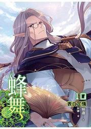 【特惠全新品+送7-11咖啡券】HP ScanJet Pro 3000 s4 饋紙式掃描器 歷史價格詳細信息