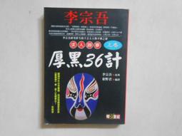 【森林二手書】10608 2*SG10《蝶影圍成 土耳其戰地迷情事件》鮑里斯．阿庫寧/著 歷史價格詳細信息