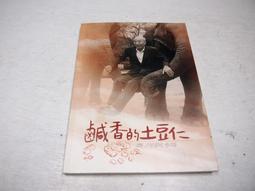 仁鹹雙排輪滑鞋溜冰鞋成年四輪旱冰鞋滑冰鞋男大人女溜冰場款黑色 歷史價格詳細信息