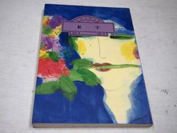 【懶得出門二手書】《世界經典童話選集 17書+17有聲導讀光碟》│格林圖書│八成新(32Z47) 歷史價格詳細信息