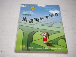 【揹著奶奶進城】 家庭情感電視劇 全集 dvd碟片光碟 謝孟偉 歷史價格詳細信息