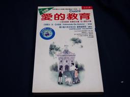 【懶得出門二手書】《愛．不落》ISBN:9866662942│商周出版│Micat│七成新 (B11H64) 歷史價格詳細信息
