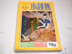 【懶得出門二手書】《最好別想起》│木馬文化│溫蒂&bull;沃克│八成新(22A37) 歷史價格詳細信息