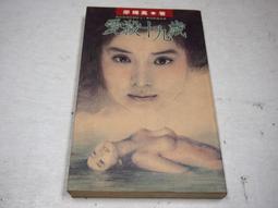 【懶得出門二手書】《愛．不落》ISBN:9866662942│商周出版│Micat│七成新 (B11H64) 歷史價格詳細信息