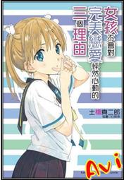 【三日書店】土地正義（家用版DVD）附封卡＋膠盒｜3區｜德語發音 中英字幕｜天馬行空｜微紋｜2410 歷史價格詳細信息