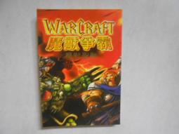 【森林二手書】《資訊網路應用》ISBN:9576615992│空大│范錚強 歷史價格詳細信息