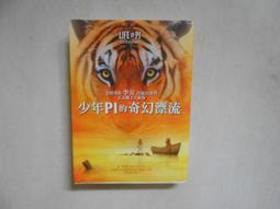 【森林二手書】10610  2*SG10《王朝夏曙羅曼史》秋月皓 尖端 歷史價格詳細信息