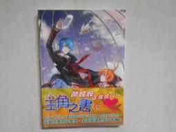 【森林二手書】10610  2*SE10《魯迅 小說集 楊澤編 洪範書店》 歷史價格詳細信息