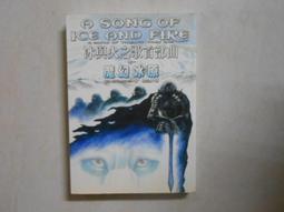 【森林二手書】10610 2*SF10《鬼說之死亡巴士 三生石著 鮮歡出版》 歷史價格詳細信息