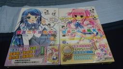 PF小舖 魔王的我與不死公主的戒指1 x3本 3款魔物娘痛貼各一本^^首刷限定 全新書 送書套&書籤套^_^~ 歷史價格詳細信息