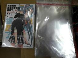Avi書店【全新書】自稱賢者弟子的賢者 3+書套//りゅうせんひろつぐ//青文輕小說 歷史價格詳細信息