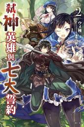 【大神與七位夥伴】DVD彩色光盤 歷史價格詳細信息