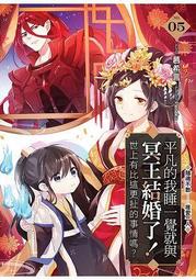 【全省送修-免運費！一年保固】一分二TYPE-C 轉接頭 音源線 轉接頭 聽歌充電 轉接線 轉接頭 耳機轉接頭 歷史價格詳細信息