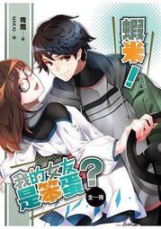 免運~我的英雄學院安德瓦轟炎司  Endeavor萬聖節cosplay動漫cos FZ06 歷史價格詳細信息