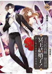 免運~我的英雄學院安德瓦轟炎司  Endeavor萬聖節cosplay動漫cos FZ06 歷史價格詳細信息