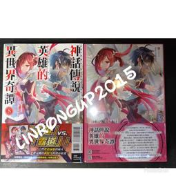 【首刷書】神貓小咪與貓用品召喚師的異世界奮鬥記 1 附首刷書籤卡+書衣//にゃんたろう//東立輕小說//Avi書店 歷史價格詳細信息