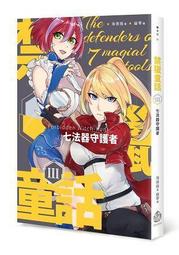 晶品屋【護玄】特殊傳說新版vol.5 水之妖精《再版》蓋亞全新書封膜 歷史價格詳細信息