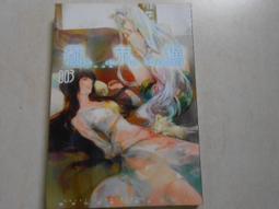 【森林二手書】10612 位J6《1688》John E. Wills,Jr./著 歷史價格詳細信息