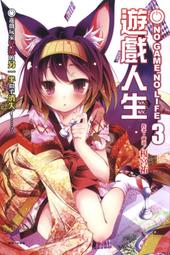 非首刷(東立再刷小說) 魔王學校裡只有我是勇者 6 (再刷版) 現貨,直接下標即可 歷史價格詳細信息