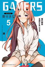 晶品屋【電小二】月神系列(A3910)﹝宅男闖異界(10)﹞全新書03月18日出版 歷史價格詳細信息