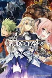晶品屋【角川輕小說】Fate/Apocrypha (2)「黑之輪舞／紅之祭典」    送書套    2018/9/27 歷史價格詳細信息