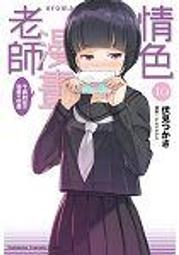 輕小說.漫畫出清 歷史價格詳細信息