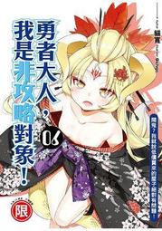 ~小創小舖~全新送書套黑道少女VS男子學園03第三集~-7-11免運費特惠中~ 歷史價格詳細信息