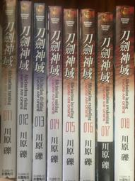 【全新】刀劍神域 16集 限定版 亞絲娜 掛軸 在座 有病 抱枕 川原礫 甜咖啡 / sin 七大罪 暴食 HJ 特典 歷史價格詳細信息