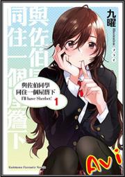 【首刷書】與精靈新娘攜手展開異世界領主生活 4 附首刷書卡//鷲宮だいじん//東立輕小說//Avi書店 歷史價格詳細信息