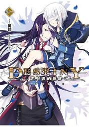 【飛燕】Destiny：光與影的羈絆05  被世界遺忘的戰場 歷史價格詳細信息