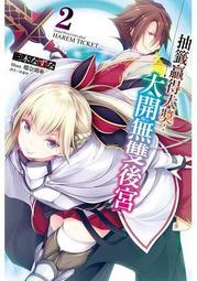 [大送小] 東方精選 優質貓糧 幼貓 成貓 健康發育 - 雞肉鮭魚6kg -浪浪 捐贈 浪貓首選 歷史價格詳細信息