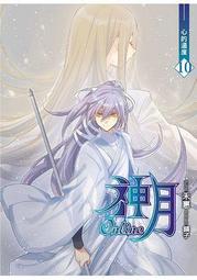 神武1-23完 歷史價格詳細信息