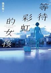 [送彩虹套圈] 費雪  經典互動可愛小狗 歷史價格詳細信息