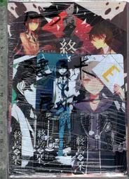 《東立》終焉之?(共4冊)自有書【頭大大-輕小說】十05◎AZ4 歷史價格詳細信息