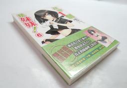 ●AQ● 我是誰/關於未來 周安華著 商鼎出版 七成新 U2290 歷史價格詳細信息