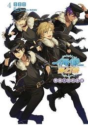 晶品屋【東立輕小說】銀之十字架與吸血姬 1《再版》送書套 歷史價格詳細信息