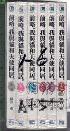 佰俐 O《與大師相遇 中、英雙語版 尊爵版 全套36張CD》易媒普有限公司  2F 歷史價格詳細信息
