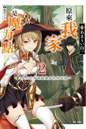 原著小說 來魔女食堂吧 마녀식당으로 오세요 TVING 韓劇 宋智孝 南志鉉 蔡鍾協 韓國代購 韓文書 歷史價格詳細信息