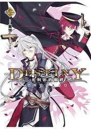 【飛燕】Destiny：光與影的羈絆05  被世界遺忘的戰場 歷史價格詳細信息