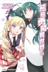 晶品屋【角川輕小說】異世界建國記 (1)    送書套      2018/10/15 歷史價格詳細信息