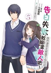 【飛燕】不想成為騎士的我02：與被人推入火坑的他 歷史價格詳細信息