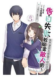 晶品屋【飛燕文創】不朽聖皇 7        送書套        2018/1/4 歷史價格詳細信息