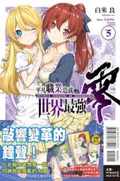 白朗尼小麥千層酥135g 歷史價格詳細信息