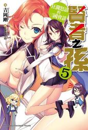 晶品屋【角川輕小說】14歲與插畫家 (2)       送書套       2018/5/7 歷史價格詳細信息