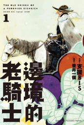 【輕小說】邊境的老騎士 4//支援BIS//角川//Avi書店 歷史價格詳細信息