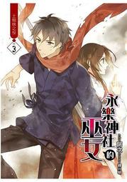 樂品晶鑽美妝防塵收納盒(雙層2抽屜) 歷史價格詳細信息