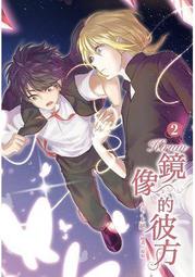 晶品屋【東立2月份活動】2月4日起,凡購買幻小說,原創紫界小說和原創輕小說,即贈"在一起票卡貼"一份 歷史價格詳細信息